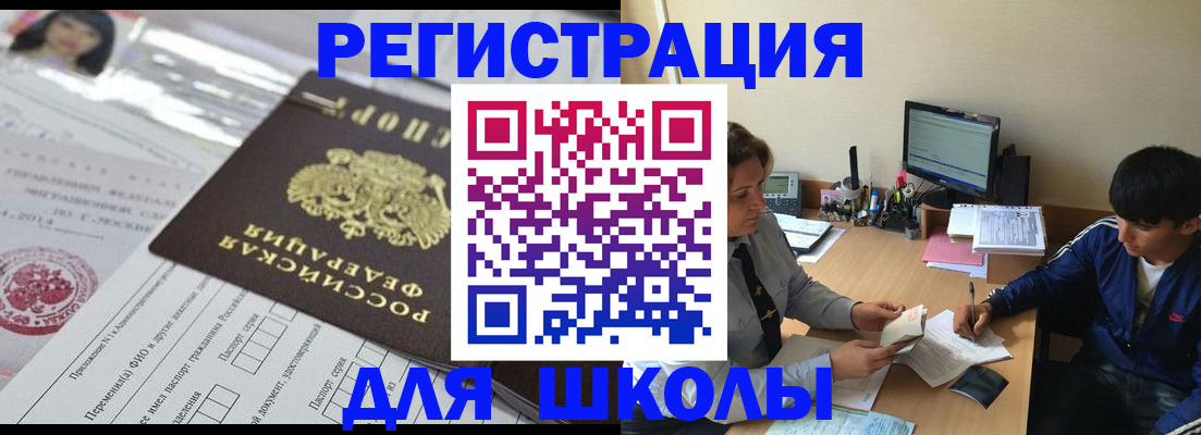 где прописаться в Суздали