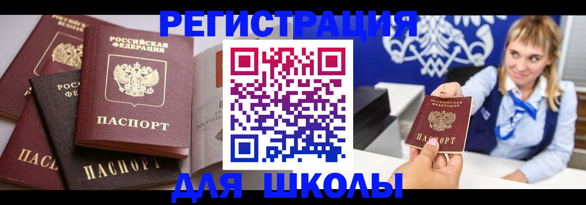 регистрация в Суздали