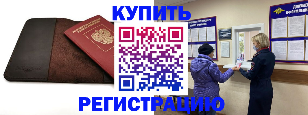 где прописаться в Суздали