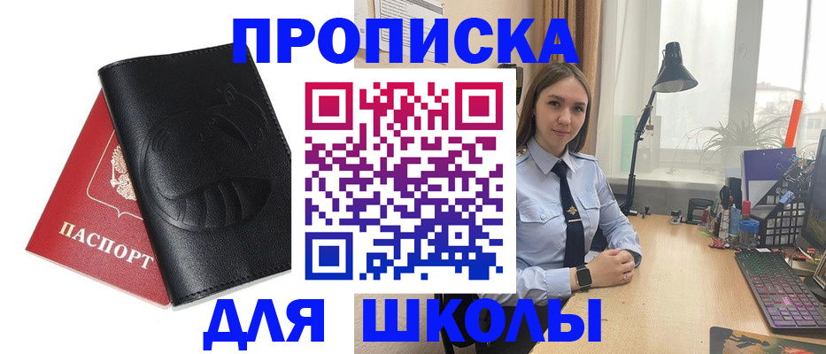 временная регистрация для всех в Суздали
